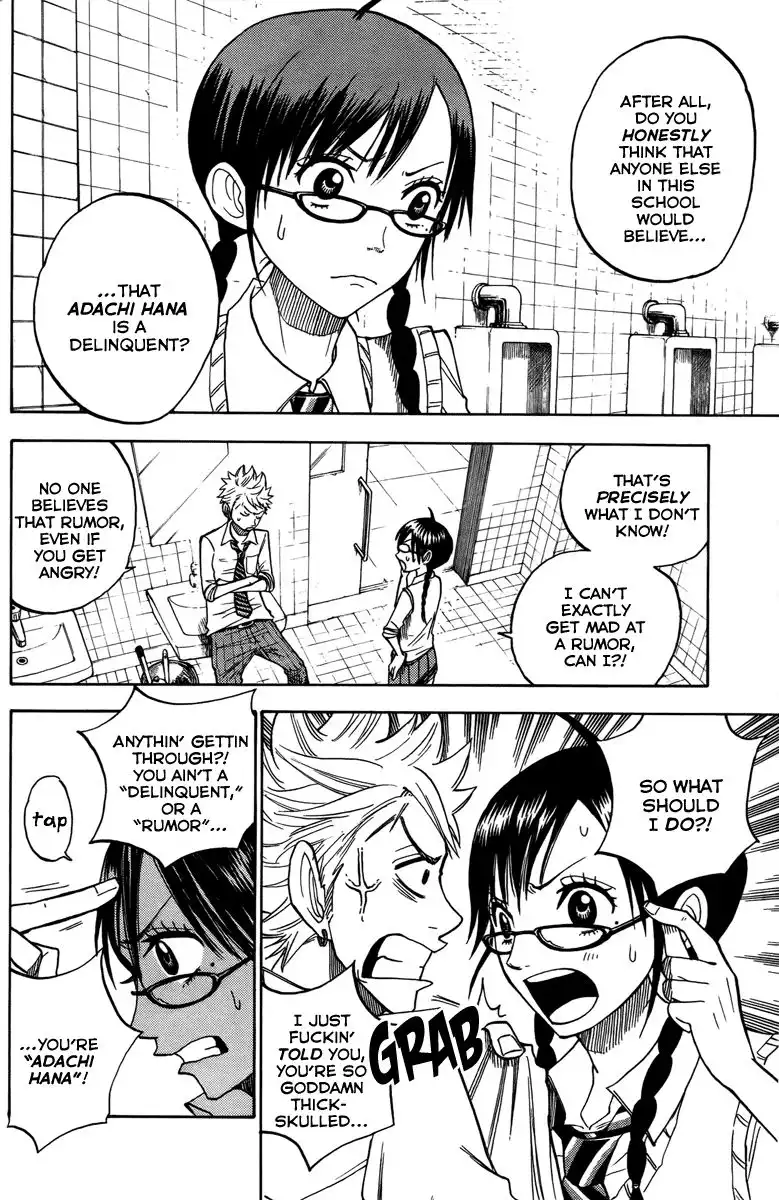 Yankee kun to Megane chan Chapter 134 12